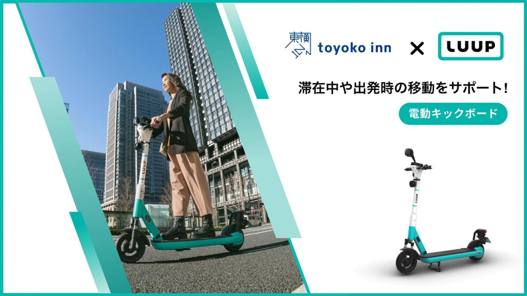 Toyoko Inn Osaka Semba Higashi Zewnętrze zdjęcie