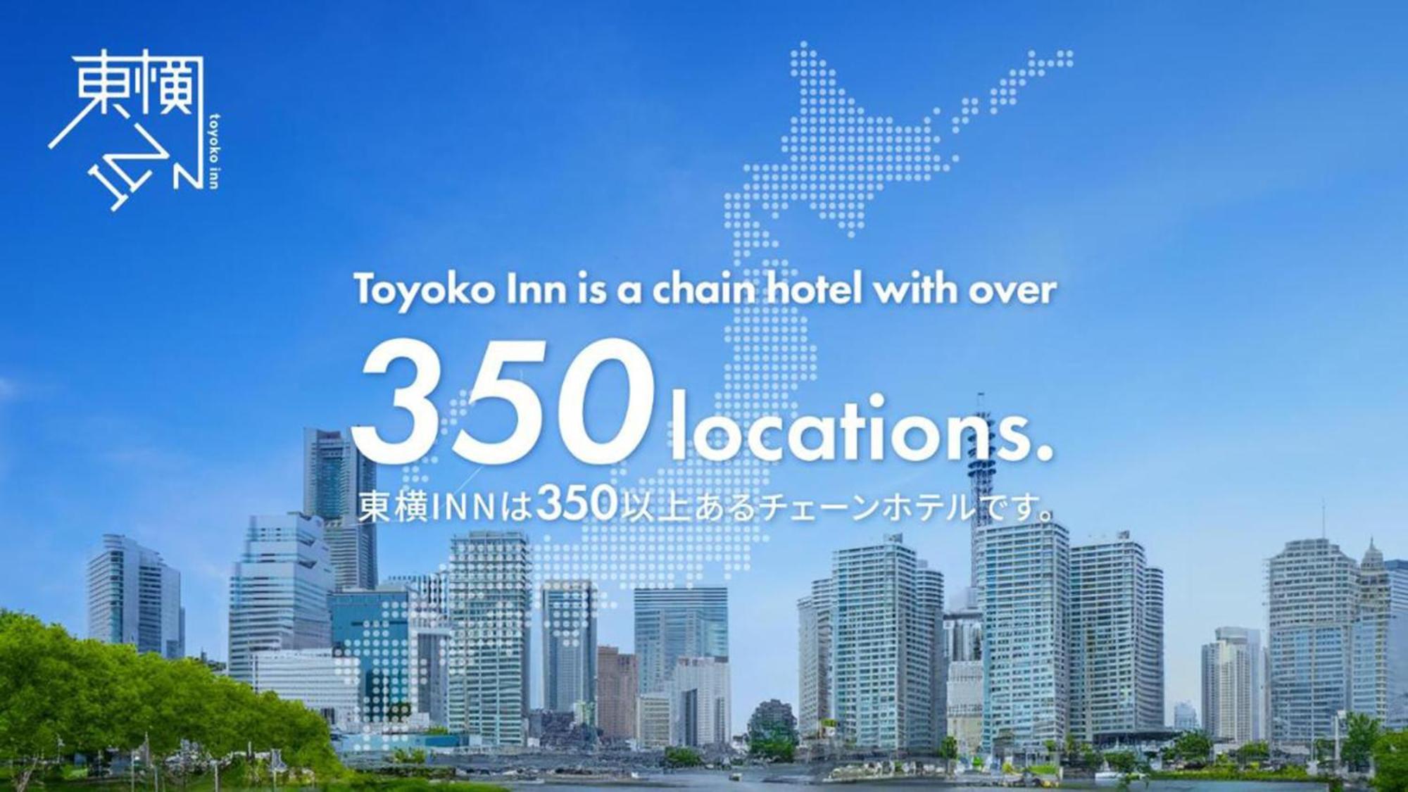 Toyoko Inn Osaka Semba Higashi Zewnętrze zdjęcie