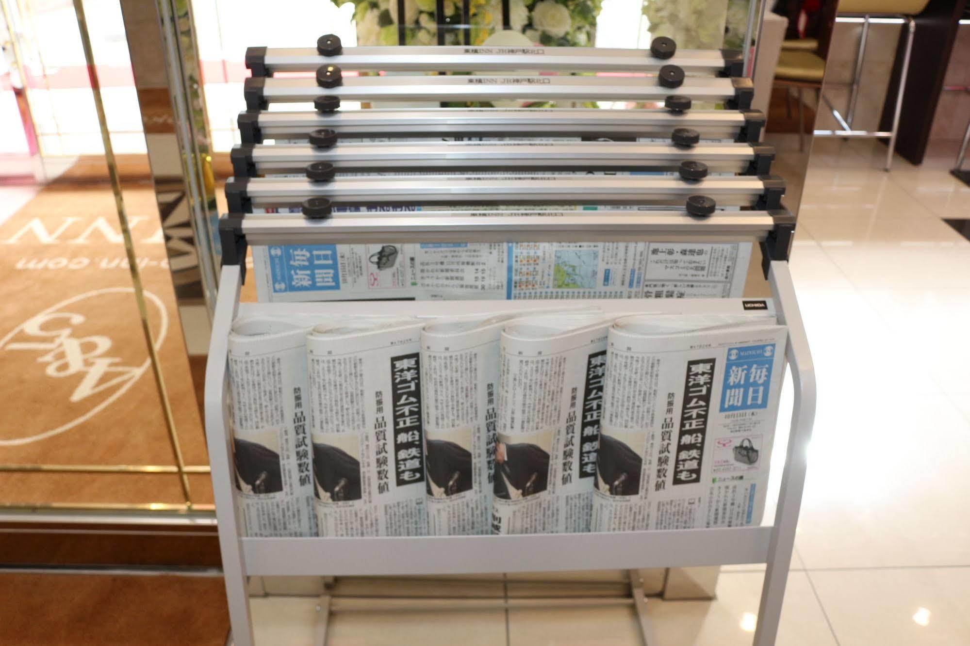 Toyoko Inn Osaka Semba Higashi Zewnętrze zdjęcie